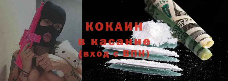 Продажа наркотиков Морозовск ГАШ  Cocaine  Alpha PVP  МЕФ 