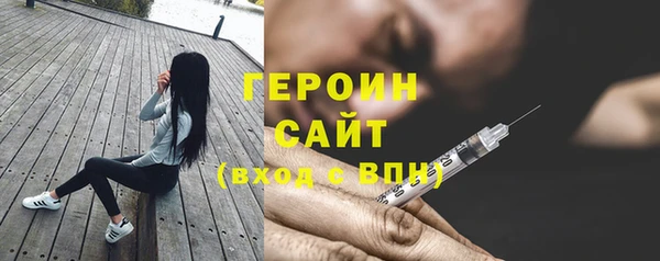 дурь Верхний Тагил