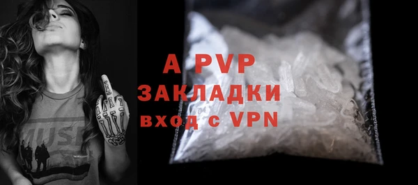 ALPHA PVP Верея