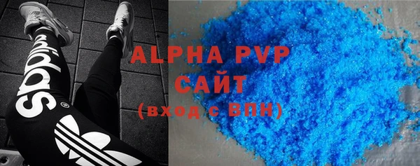 ALPHA PVP Верея