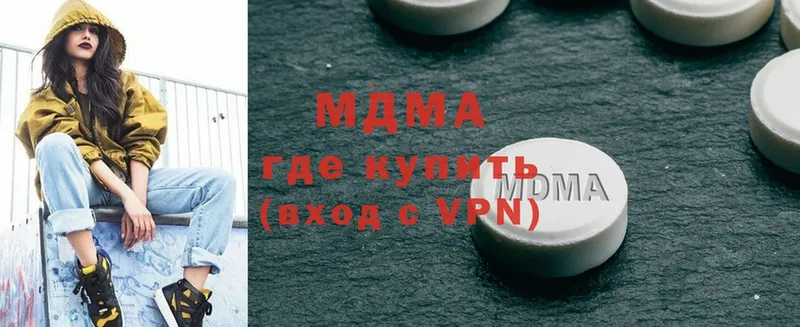 даркнет сайт  Морозовск  MDMA молли 